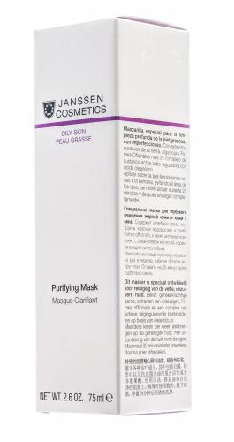 Янсен Косметикс Себорегулирующая очищающая маска 75 мл (Janssen Cosmetics, Oily skin), фото-8