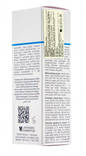 Янсен Косметикс Мягкий скраб с гранулами жожоба 50 мл (Janssen Cosmetics, Dry Skin), фото-5
