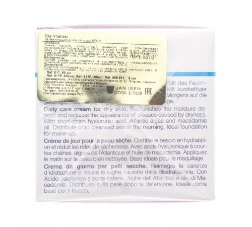 Янсен Косметикс Увлажняющий дневной крем (SPF-6) 50 мл (Janssen Cosmetics, Dry Skin), фото-6