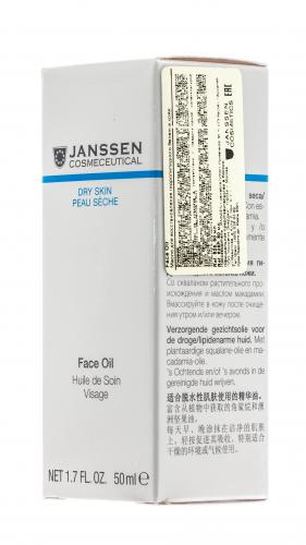 Янсен Косметикс Масло для восстановления гидролипидного баланса кожи 50 мл (Janssen Cosmetics, Dry Skin), фото-7