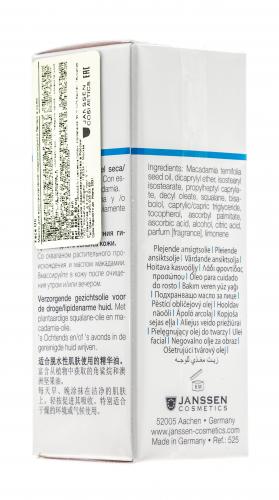 Янсен Косметикс Масло для восстановления гидролипидного баланса кожи 50 мл (Janssen Cosmetics, Dry Skin), фото-8