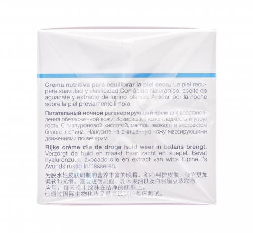 Янсен Косметикс Питательный ночной регенерирующий крем 50 мл (Janssen Cosmetics, Dry Skin), фото-5