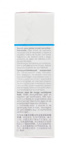 Янсен Косметикс Суперувлажняющий концентрат с гиалуроновой кислотой 30 мл (Janssen Cosmetics, Dry Skin), фото-7