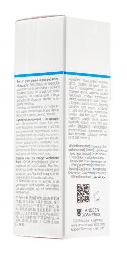 Янсен Косметикс Суперувлажняющий концентрат с гиалуроновой кислотой 30 мл (Janssen Cosmetics, Dry Skin), фото-9