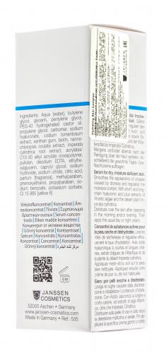 Янсен Косметикс Суперувлажняющий концентрат с гиалуроновой кислотой 30 мл (Janssen Cosmetics, Dry Skin), фото-5
