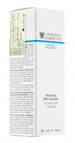 Янсен Косметикс Суперувлажняющий концентрат с гиалуроновой кислотой 30 мл (Janssen Cosmetics, Dry Skin), фото-3