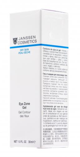 Янсен Косметикс Гель от морщин для кожи вокруг глаз 30 мл (Janssen Cosmetics, Dry Skin), фото-8