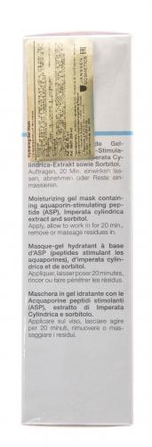 Янсен Косметикс Суперувлажняющая гель-маска, 75 мл (Janssen Cosmetics, Dry skin), фото-5