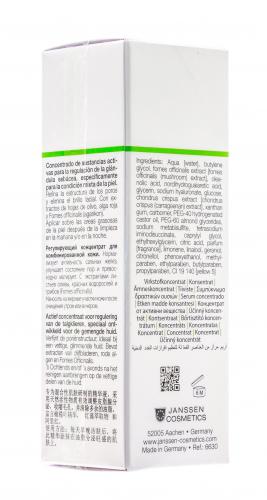 Янсен Косметикс Себорегулирующий концентрат 30 мл (Janssen Cosmetics, Combination skin), фото-9