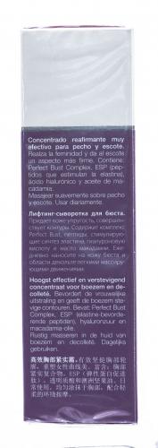 Янсен Косметикс Лифтинг-сыворотка для бюста 75 мл (Janssen Cosmetics, Body), фото-4
