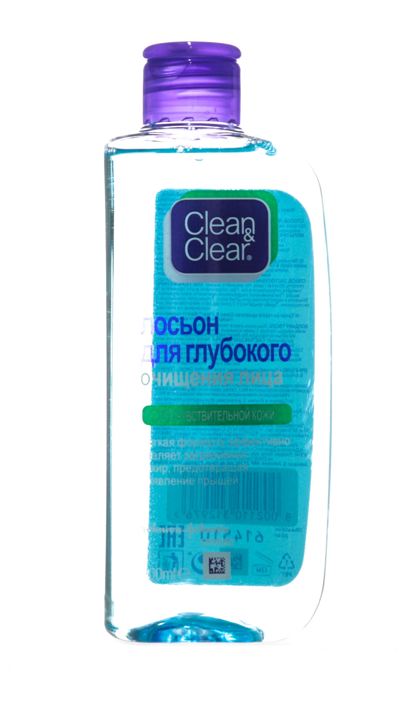 CLEAN & CLEAR Лосьон для глубокого очищения лица для чувствительной кожи 200 мл (CLEAN & CLEAR, )