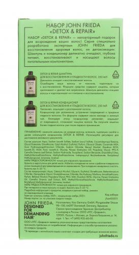 Янсен Косметикс Детокс набор для безупречно чистой, здоровой кожи (Janssen Cosmetics, ), фото-5
