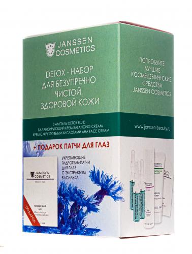 Янсен Косметикс Детокс набор для безупречно чистой, здоровой кожи (Janssen Cosmetics, ), фото-7