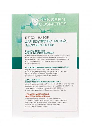Янсен Косметикс Детокс набор для безупречно чистой, здоровой кожи (Janssen Cosmetics, ), фото-9