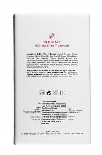 Каарал Интенсивная шелковая реконструкция Glaze Ultimate Shine Treatment, 250 мл (Kaaral, Baco, SilKera), фото-5