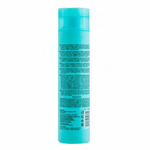 Каарал Увлажняющий шампунь для сухих волос Moisturizing Shampoo, 300 мл (Kaaral, Purify, Hydra), фото-5