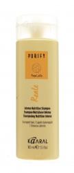 Восстанавливающий шампунь для поврежденных волос Intense Nutrition Shampoo, 100 мл