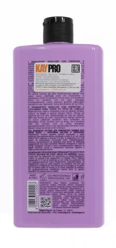 Кайпро Состав для химической завивки с кератином и аргановым маслом, 500 мл (Kaypro, Спецпродукты), фото-3