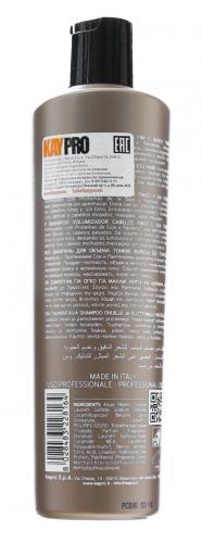 Шампунь для объема, 350 мл (Volume Hair Care), фото-3