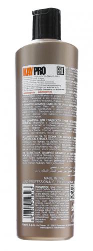 Шампунь для разглаживания вьющихся волос Smoothing Shampoo, 350 мл (Liss Hair Care), фото-3