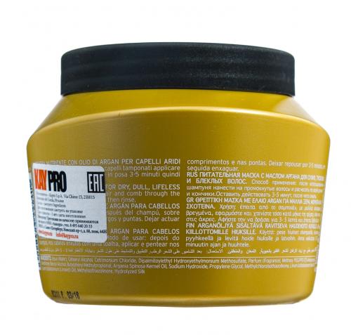 Кайпро Маска питательная с аргановым маслом, 500 мл (Kaypro, Argan Oil Special Care), фото-3
