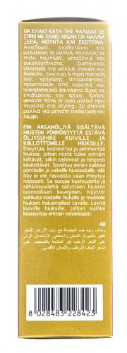 Кайпро Масло-спрей аргановым маслом против сухости волос, 100 мл (Kaypro, Argan Oil Special Care), фото-3