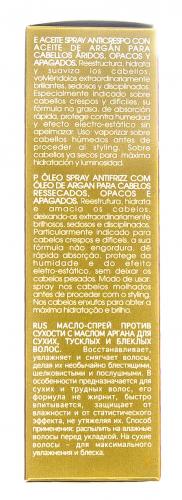Кайпро Масло-спрей аргановым маслом против сухости волос, 100 мл (Kaypro, Argan Oil Special Care), фото-5