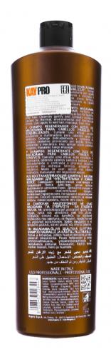 Кайпро Шампунь увлажняющий с маслом макадами, 1000 мл (Kaypro, Macadamia Special Care), фото-3