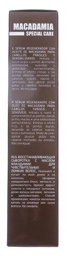 Кайпро Сыворотка увлажняющая с маслом макадами, 100 мл (Kaypro, Macadamia Special Care), фото-5