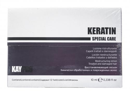 Лосьон восстанавливающий с кератином, 12х10 мл (Keratin special care), фото-2