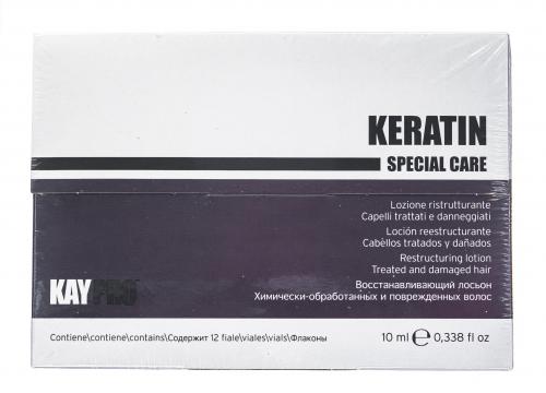 Кайпро Лосьон восстанавливающий с кератином, 12х10 мл (Kaypro, Keratin special care), фото-2