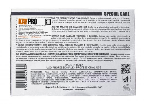 Лосьон восстанавливающий с кератином, 12х10 мл (Keratin special care), фото-3