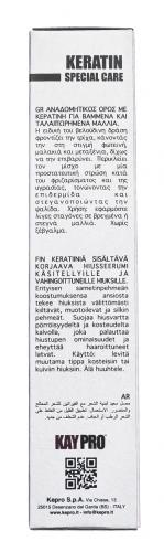 Сыворотка восстанавливающая с кератином, 100 мл (Keratin special care), фото-3