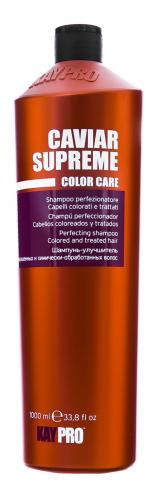 Кайпро Шампунь с икрой для улучшения окрашенных и химически обработанных волос, 1000 мл (Kaypro, Caviar Supreme), фото-2