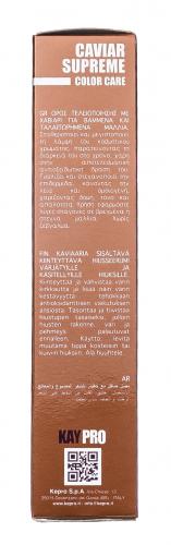 Кайпро Сыворотка с икрой для окрашенных и химически обработанных волос, 100 мл (Kaypro, Caviar Supreme), фото-3