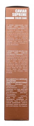 Сыворотка с икрой для окрашенных и химически обработанных волос, 100 мл (Caviar Supreme), фото-5