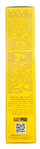 Увлажняющее драгоценное масло, 100 мл (Treasure Oil), фото-3