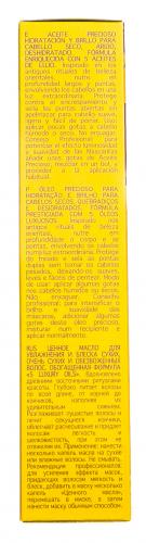 Увлажняющее драгоценное масло, 100 мл (Treasure Oil), фото-5