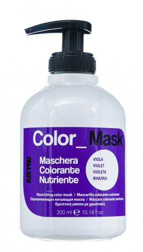 Питающая окрашивающая маска, лаванда, 300 мл (Color Mask), фото-4