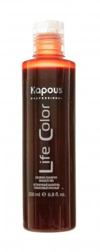 Капус Профессионал Оттеночный шампунь для волос Life Color Гранатовый красный 200 мл (Kapous Professional, Life Color), фото-2