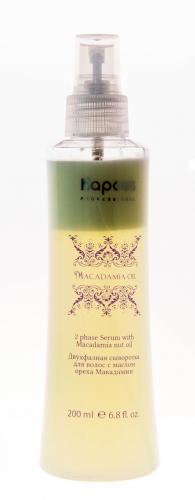 Капус Профессионал Сыворотка с маслом ореха макадамии, 200 мл (Kapous Professional, Fragrance free), фото-2