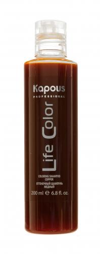 Капус Профессионал Оттеночный шампунь для волос Life Color Медный 200 мл (Kapous Professional, Life Color), фото-2