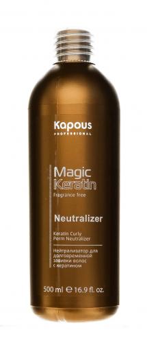 Капус Профессионал Нейтрализатор для долговременной завивки волос с кератином, 500 г (Kapous Professional, Fragrance free, Magic Keratin), фото-2