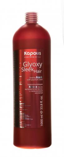Капус Профессионал Запечатывающая маска после выпрямления волос с глиоксиловой кислотой, 1000 мл (Kapous Professional, GlyoxySleek Hair), фото-2