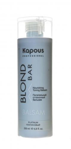 Капус Профессионал Питательный оттеночный бальзам для оттенков блонд &quot;Платиновый&quot;, 200 мл (Kapous Professional, Kapous Professional, Blond Bar), фото-2
