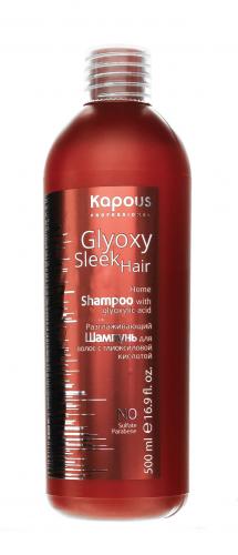 Капус Профессионал Шампунь разглаживающий с глиоксиловой кислотой, 500 мл (Kapous Professional, GlyoxySleek Hair), фото-2