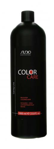 Капус Профессионал Бальзам для окрашенных волос «Color Care», 1000 мл (Kapous Professional, Studio Professional, Caring Line), фото-2