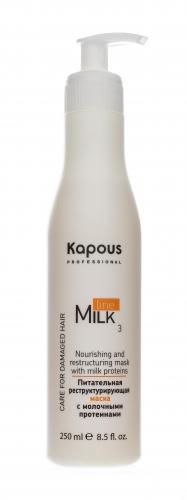 Капус Профессионал Питательная реструктурирующая маска, 250 мл (Kapous Professional, Kapous Professional, Milk Line), фото-4