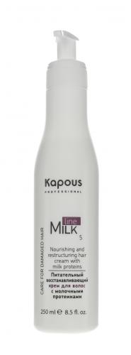 Капус Профессионал Питательный восстанавливающий крем для волос с молочными протеинами, 250 мл (Kapous Professional, Kapous Professional, Milk Line), фото-2