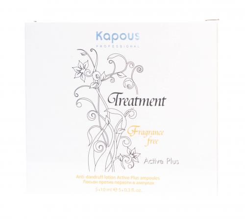 Капус Профессионал Лосьон против перхоти в ампулах 5х10 мл (Kapous Professional, Fragrance free, Treatment), фото-2